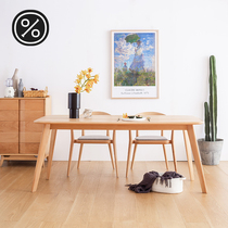 One hundred wood modern solid wood dining table Nordic simple household rectangular small apartment Japanese combination with chair full table