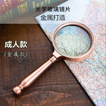 Adult handheld high-definition optical magnifying glass full metal magnifying glass reading newspaper old magnifying glass