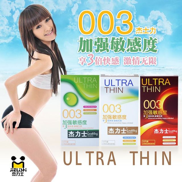 Jieli contraception 003 increasing sensitive slim condom 12 Pack 3 times fast sensation ultra-thin contracency Jieli contraception 003 increasing sensitive slim condom 12 Pack 3 times fast sensation ultra-thin contracency