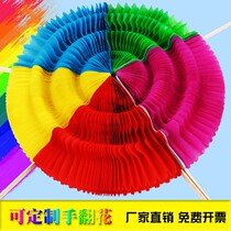 61 Childrens Day Performance Props Flower Ringers Capsized Discoloration Fan Tricolor Games Group Performances