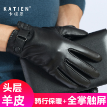 Leather gloves Mens winter warm velvet thickened riding motorcycle waterproof touch screen thin section sheepskin gloves