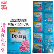 Vietnam imported Downy softener bag 10 bags x 20ml Fresh sunshine rose fragrance 3