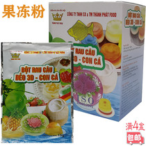 Vietnamese Jelly Powder Pudding Powder Pectin Powder Bot Rau Cau Deo 12 bags full of 4 boxes
