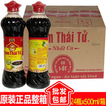Nuoc Tuong Tam Thai Tu Jin Su San Prince Soy sauce Soy sauce 24 bottles of whole case