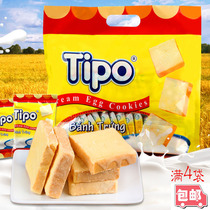 Authentic Vietnamese imported Friendship Tipo Vietnamese Bread Dried Cheese Egg Milk Cookies 300g Full 4 bags