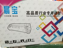 Adapt to HP 1566 1606 1600 1600 1536DNF 1560 CANON D520 Chenbao CB278A Selenium Drum