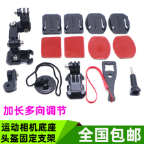 gopro Helmet Mount hreo9 8 7 6 5 4 Action Camera Base Cycling Shooting Connection Accessories