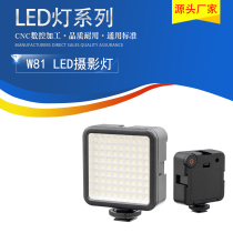 W81-LED small photography fill light live beauty photography light portable soft light Photo Mini Pocket Light