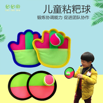 Childrens suction ball sticky target ball shot throwing ball kindergarten sports equipment parent-child interactive ball toys