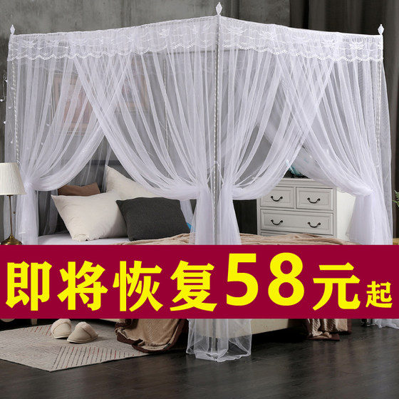 The court landed on the three -door mosquito net with a bracket of 1.8 meters, 1.5m bed, double family encryption thickened net red 1.2
The court landed on the three -door mosquito net with a bracket of 1.8 meters, 1.5m bed, double family encryption thickened net red 1.2