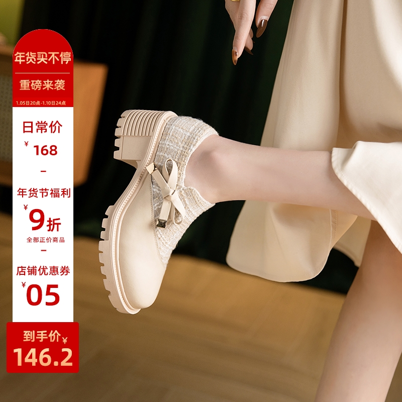 Aomai Xiaoxiang style single shoes women 2021 new thick-heeled women's shoes spring high-heeled shoes all-match fairy leather shoes
