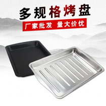 Thickened fish tray barbecue tray rectangular non-stick pot barbecue tray induction cooker baking tray iron plate barbecue home Commercial