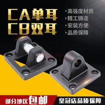 SC standard cylinder CA Single ear double earring base CB-32 40 50 63 80 100 125 160 Flange