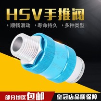 Exhaust valve Hand slide valve HSV-06 08 10 15 Pneumatic 2 minutes 4 points Manual push valve slide switch internal and external teeth