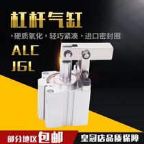 Small pneumatic ALC lever cylinder JGL25 32 40 50 63 mold fixture pressing down clamping cylinder