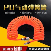 PU spring trachea air compressor spiral trachea 8*5 10*6 5 12*8mm6 9 12 15m telescopic hose