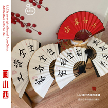 Lilc Original Ancient Wind Wedding New Bridesmaid Group Happy Fans Palace Tinting to greet the groom for photo-prop handicraft