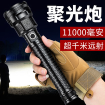 Superb super bright flashlight can charge extra-outdoor long-range xenon LED light security patrol ultra-long continuation double lithium