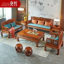 Otzer Red Wood Sofa Solid Wood New Chinese Style Hedgehog Purple Sandalwood Small Family Dining Room Tea Table Combination Light Extravagant furniture N13