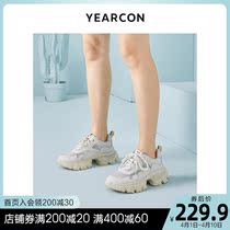 Yercon Tennis Face Breathable Old Daddy Shoes Women 2021 New Summer Nets Red Thick Bottom Casual Sports Women Shoes ins Chains