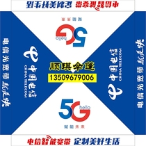 China Telecom tent umbrella Telecom 5G Tianyi tent advertising folding awning 3*3 telecom activity tent