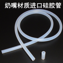 Tea set high temperature resistant water inlet pipe medical food grade silicone hose pump upper water pan suction pipe drain pipe