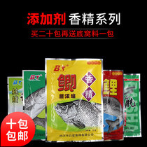 Crucian carp carp silver carp bighead carp grass carp domestic fish bait spring bait wild fishing black pit fishing small medicine additive flavor