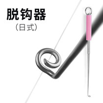 (Ruiyi Japanese stainless steel decoupling device) Hook picker Hook picker Hook picker Fish picker Fish picker Fishing gear