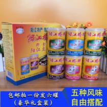 Yangjiang specialty Yangjiang Bridge Douchi ready-to-eat bean tempeh canned gift box set six cans of five flavors to give gifts