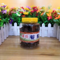 Yangjiang specialty eight fruit Holy (Big Eight Puzzle) 290g Mint Yellow skin round bottle snack dried fruit