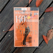 2 Double 69 Japanese thick wood socks 140D female winter warm and thick black beating underpants and velvety high elasticity sensation fever