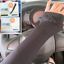 Japans Kawatani Kawagu Ice Sleeve Sunscreen Womens Motorcycle Anti-UV Summer Riding Driving Black and White
