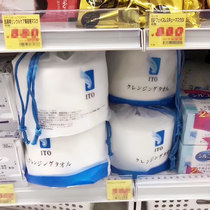 ito wash face towel Japanese pure cotton soft and beauty face towel disposable thickened wipe face towels makeup cotton 80 pumping