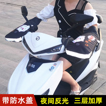 Electric car handle winter gloves warm battery car handle windshield waterproof motorcycle thickened Four Seasons Universal