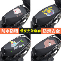 Electric motorcycle seat cushion cover waterproof sunscreen battery car 125 scooter leather seat cover cushion four seasons Universal