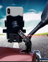 Bicycle mobile phone rack electric motorcycle bending beam pedal battery car mobile phone navigation bracket Delivery Delivery Delivery Delivery Delivery Delivery Delivery Delivery delivery