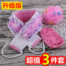 Thick bath towel pull back Strip long strip bath towel strong mud mud gloves Bath back towel bath artifact