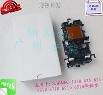 Brand new original brothers MFC-J430W J825W 625 showerhead 6710 5910 6510 6910 head