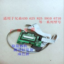 Brother 625 825 5910 6710 100 200 2320 3520 3720 head Cable Head cable