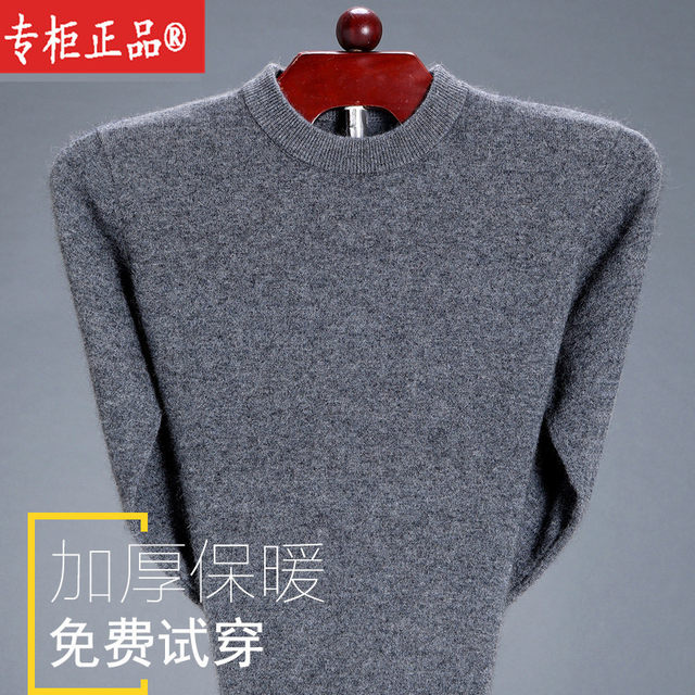 2020 autumn and winter new middle-aged men's round neck thick pullover sweater loose large size knitted bottoming shirt 2020 autumn and winter new middle-aged men's round neck thick pullover sweater loose large size knitted bottoming shirt