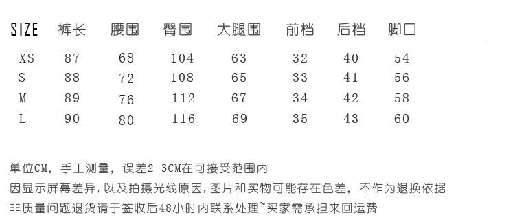 dior的衣服容易皺 KG 左公斤 自制 不會皺的格子高腰涼爽闊腿褲D03 dior衣服