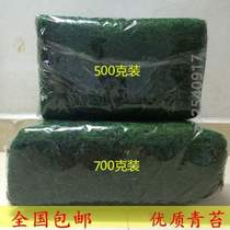 Fake grass pot protection pavement plant * hay moss green bonsai simulation potted moss decoration pastoral decoration