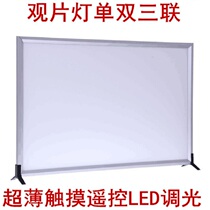 Hospital X-Ray viewing light led dental viewing light box reading light double Orthopedic