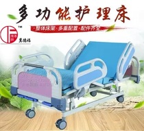 Ji Defu multi-functional paralyzed patients elderly home Medical Hospital medical overall lifting three-shake nursing bed