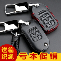  Honda new CRV Fit XRV Lingpai Binzhi Jede URV Crown road Accord Costa car key bag cover leather