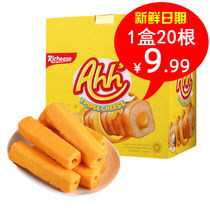 Indonesian imported snacks nabati Li cheese Nabati Yajia cheese cheese stick corn cob wafer