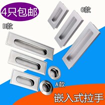 Handle Stainless steel hidden bevel handle Wardrobe cabinet embedded handle Round dark buckle handle Concealed