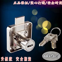 Computer bead key Drawer lock Desk file cabinet lock Furniture wardrobe door cabinet lock