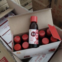 South Korea imported Qingjing orchard apple cider vinegar 10 bottles of red vinegar drink concentrated pomegranate fruit vinegar without added healthy fruit vinegar