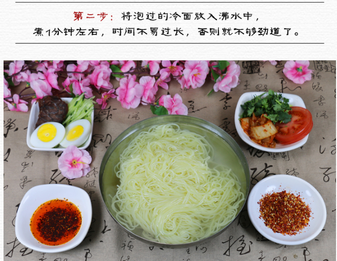 全店满39元包邮/美益天冷面汤浓缩汁20小包 韩国冷面汤汁冷面调料_不